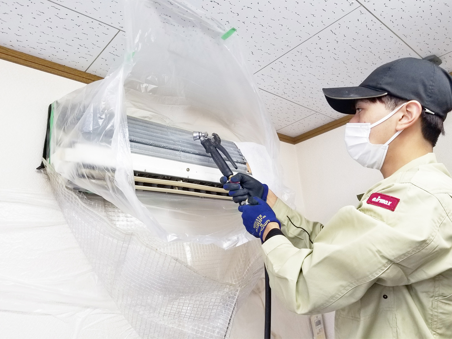 エアコンクリーニング