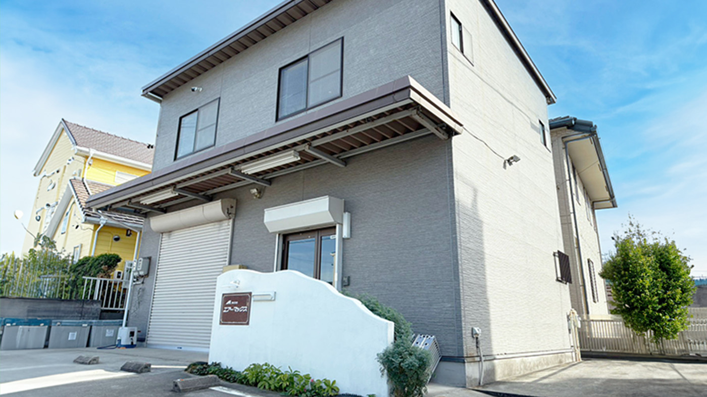 キレイな空気が、毎日の笑顔をつくる｜(株)エアーマックス